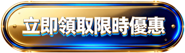 Btn bonus